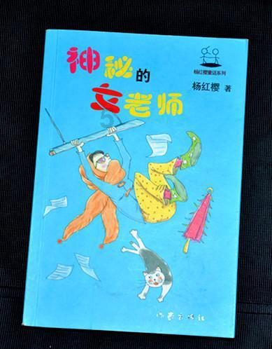 防御阵型2