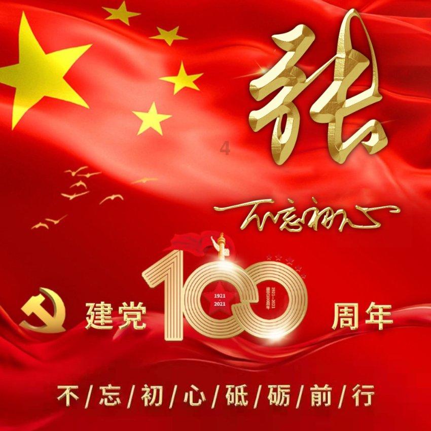 敏捷小球