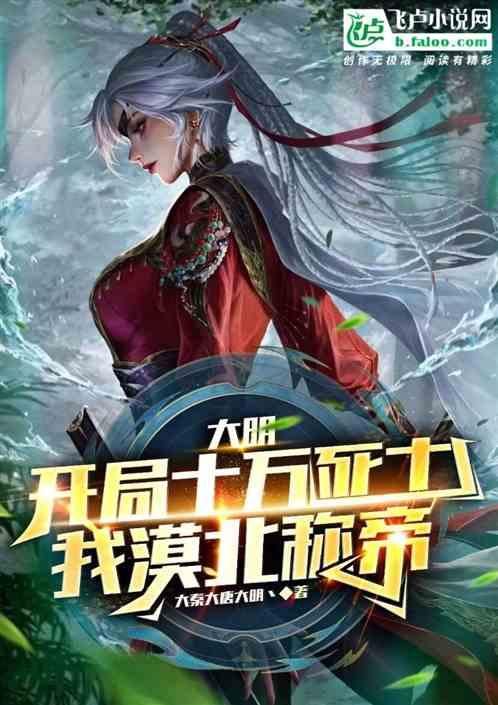 超黄金街霸