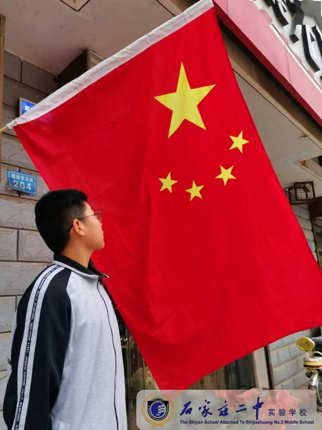 激扬精神力量勇毅前行