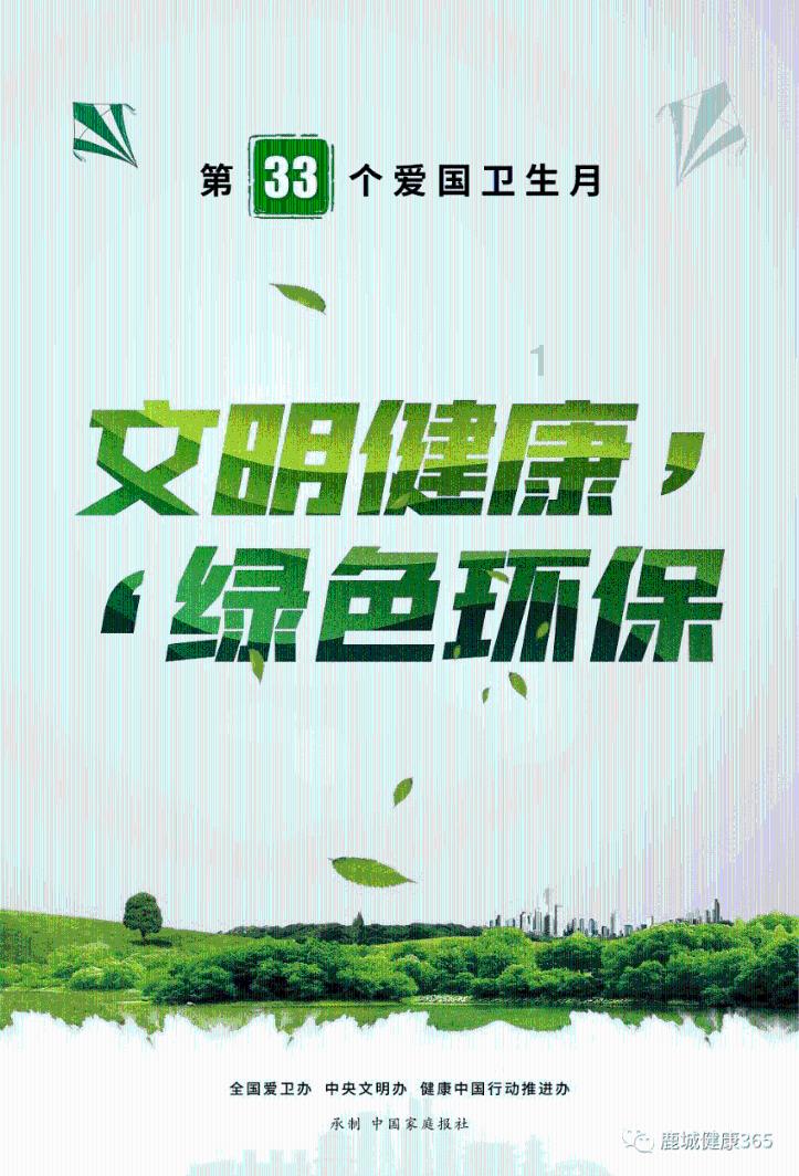 文职人员！机关单位！2月底截止！